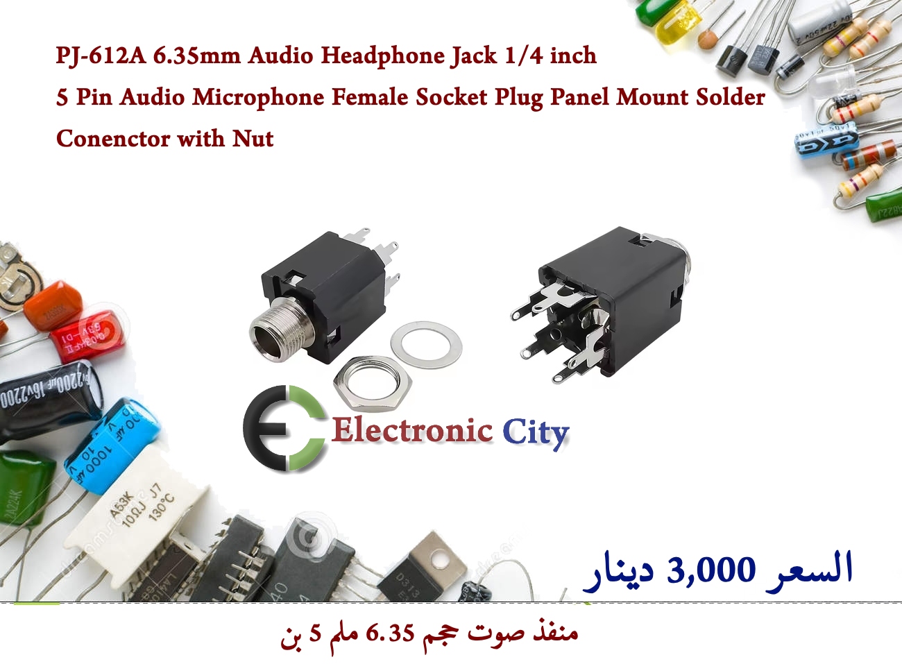 PJ-612A 6.35mm Audio Headphone Jack 0.25 inch 5 Pin Audio Microphone Female Socket Plug Panel Mount Solder Conenctor with Nut 
